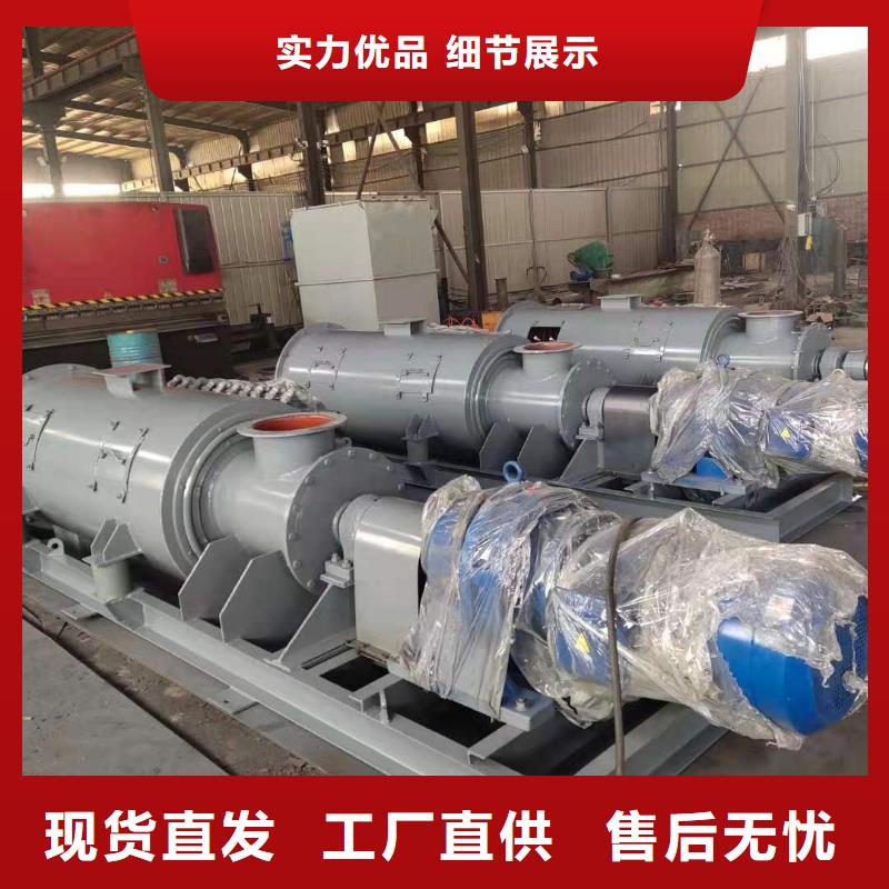 粉尘加湿搅拌机实力大厂家