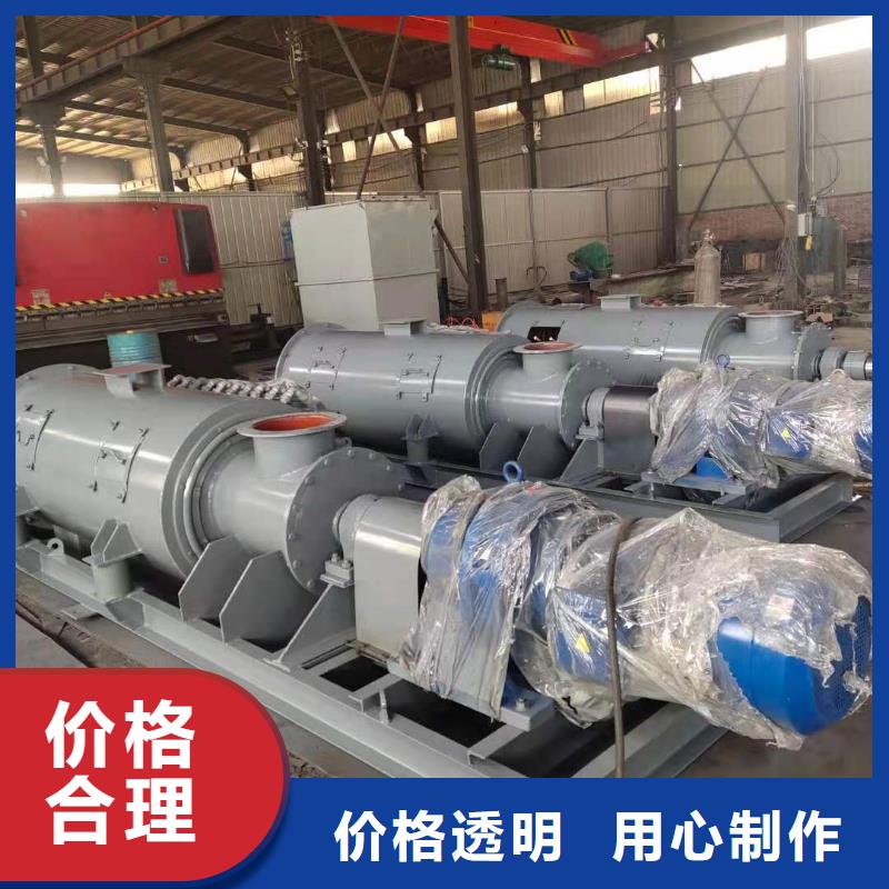 粉尘加湿搅拌机0中间商差价