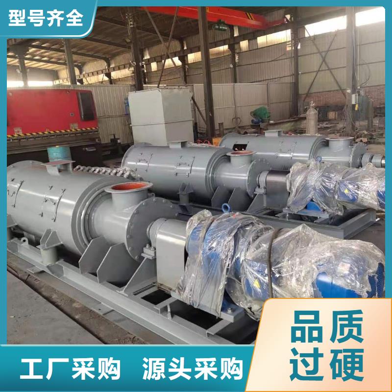 粉尘加湿搅拌机,螺旋输送机支持定制加工