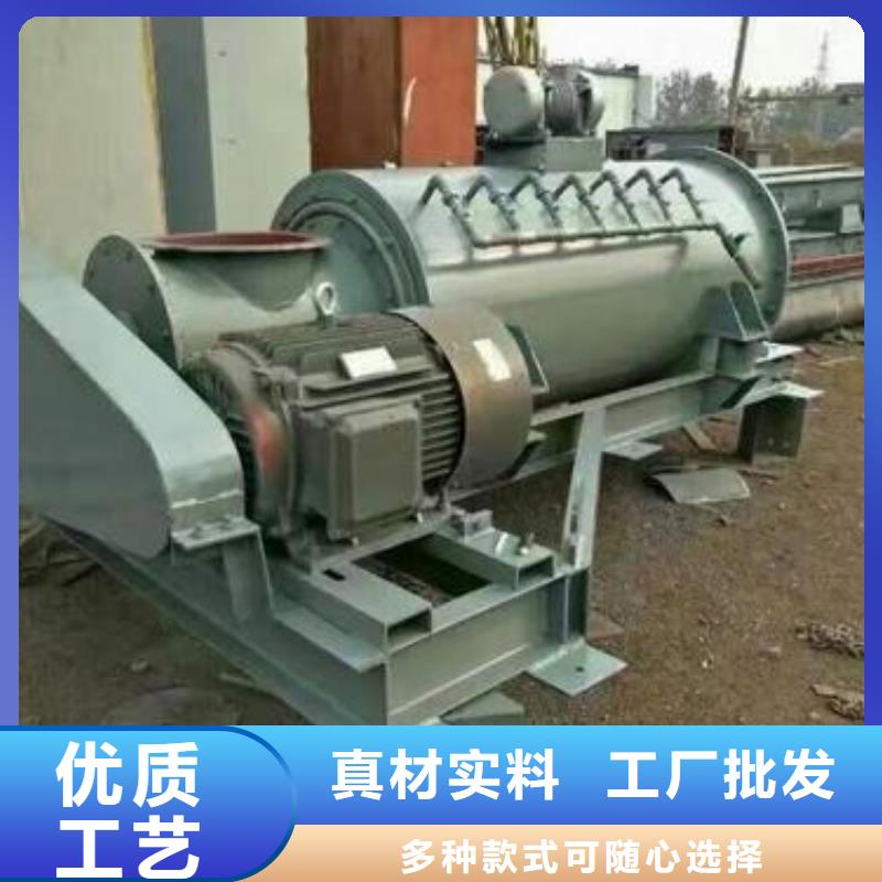 粉尘加湿搅拌机斗式机懂您所需