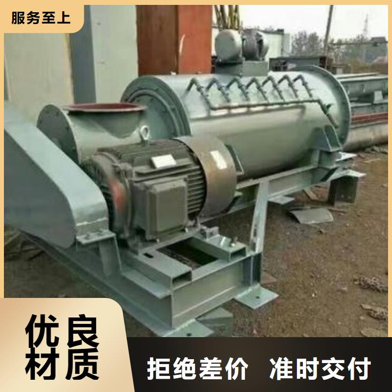 粉尘加湿搅拌机震动给料机发货迅速