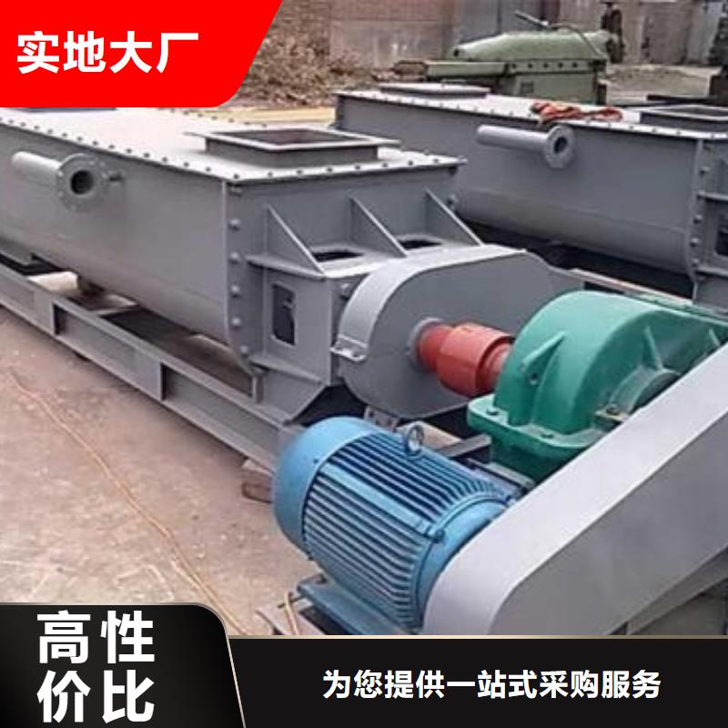 粉尘加湿搅拌机现货供应