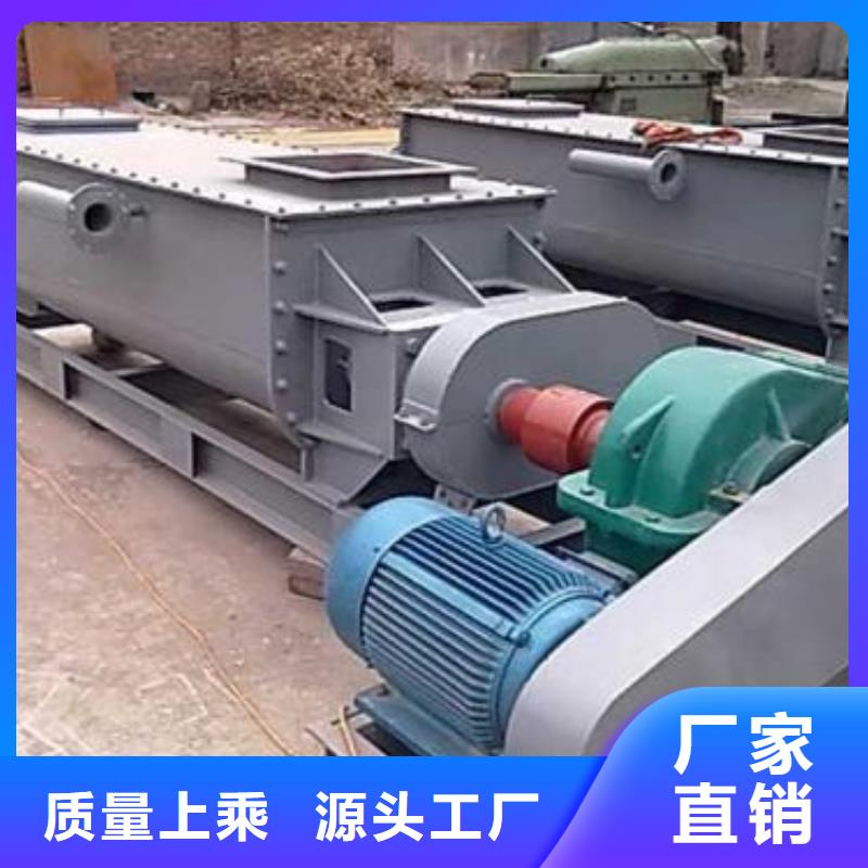 粉尘加湿搅拌机【插板闸阀】厂家实力雄厚