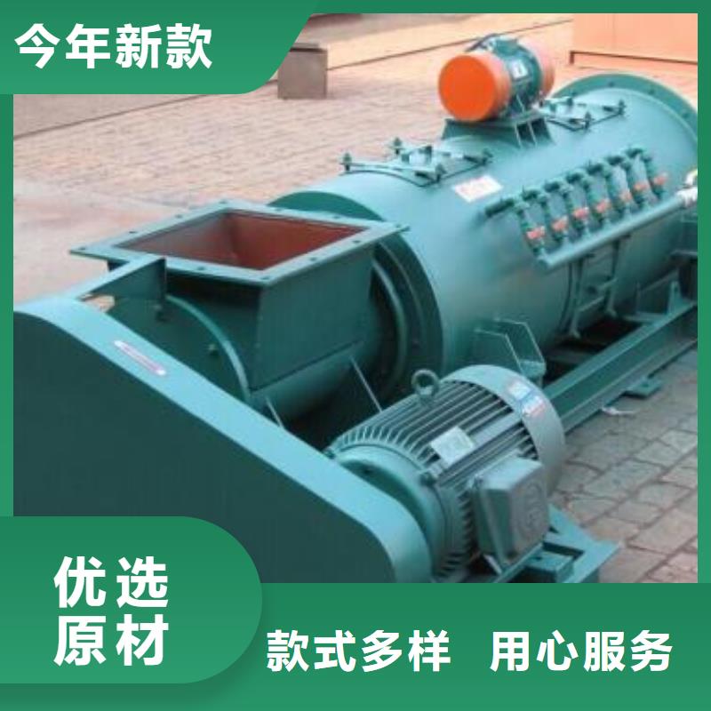 粉尘加湿搅拌机专注生产N年