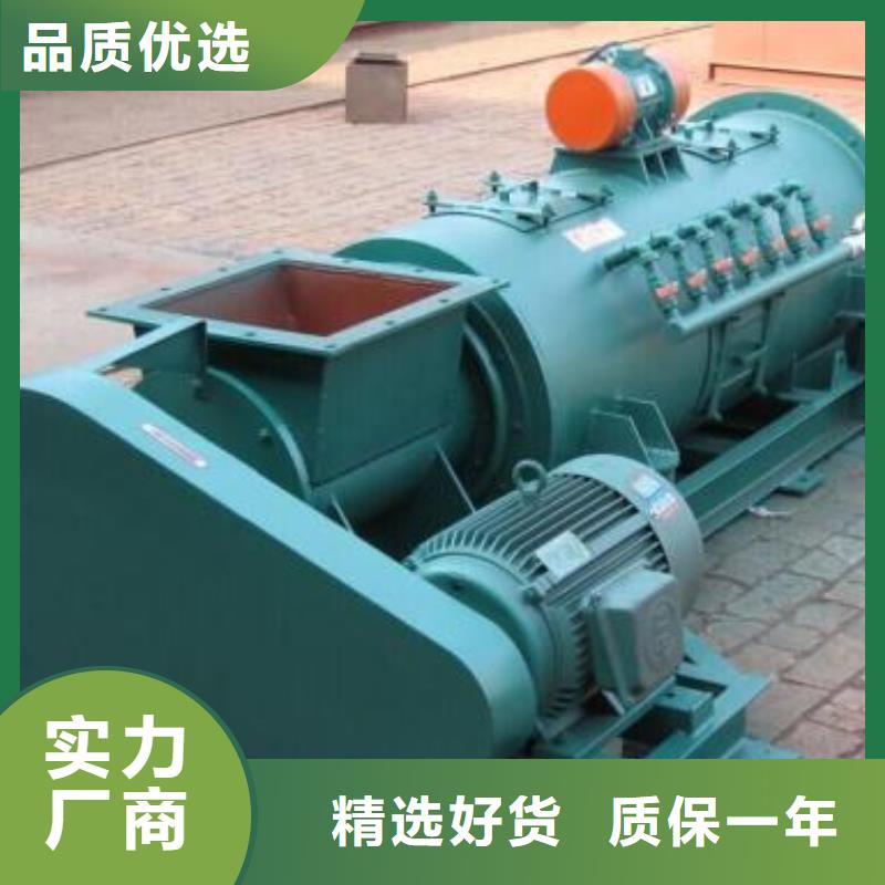 【粉尘加湿搅拌机】,鄂式闸阀本地厂家值得信赖