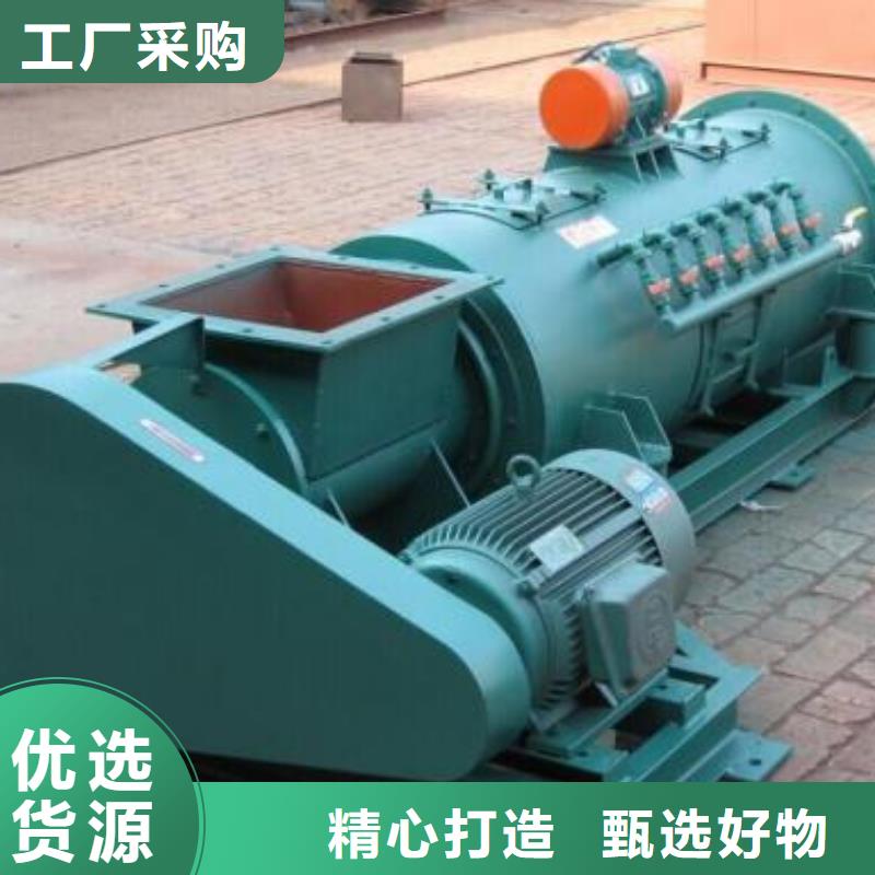 粉尘加湿搅拌机现货供应