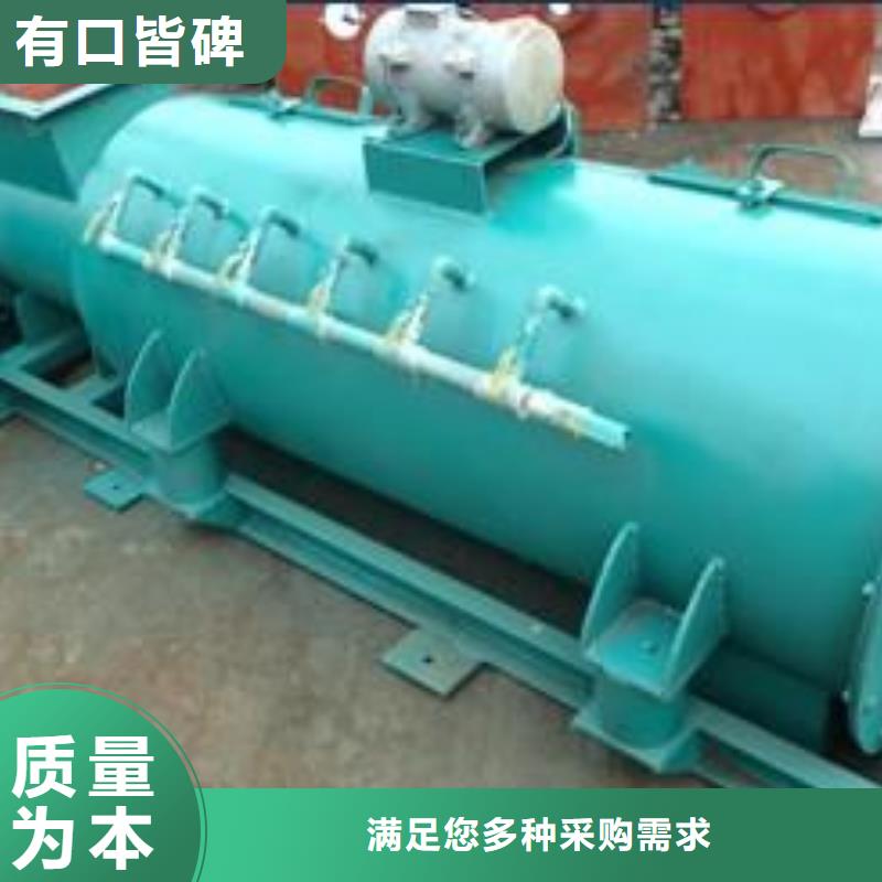 粉尘加湿搅拌机螺旋输送机用心做产品