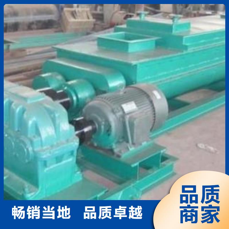 粉尘加湿搅拌机斗式机品质商家