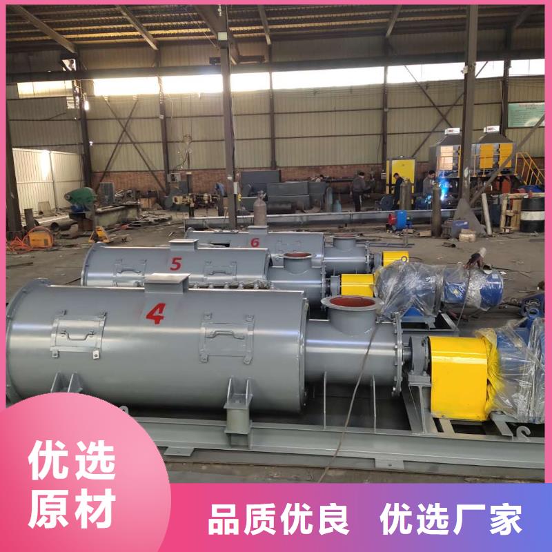 粉尘加湿搅拌机详细参数