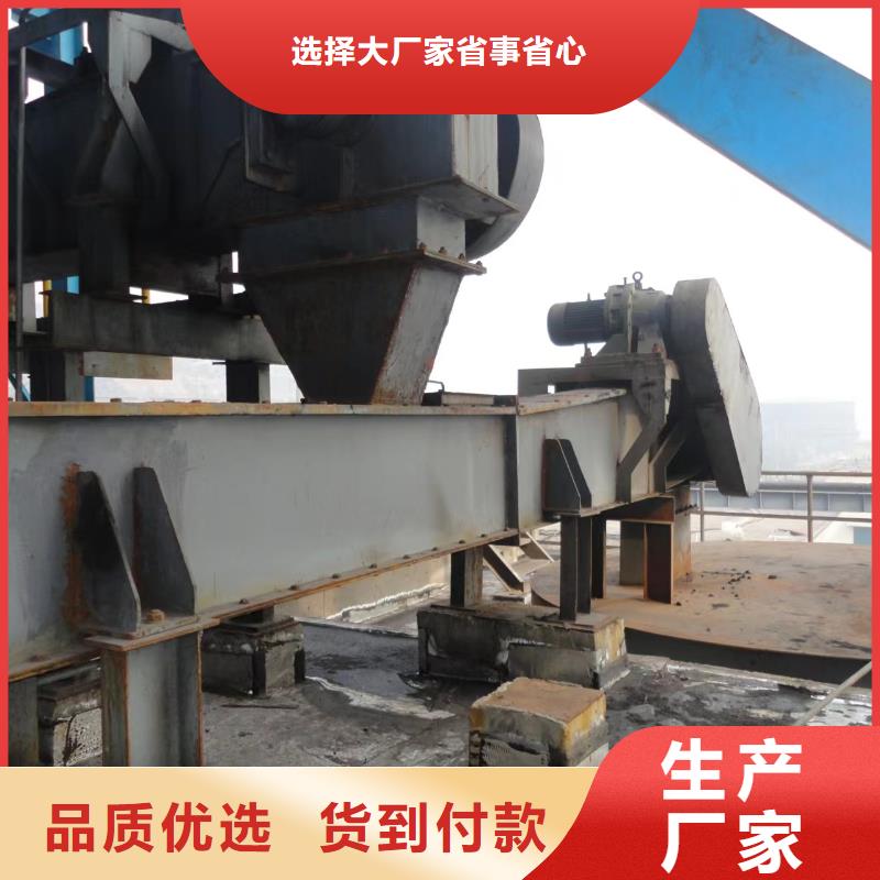 刮板输送机粉尘加湿搅拌机用心制作