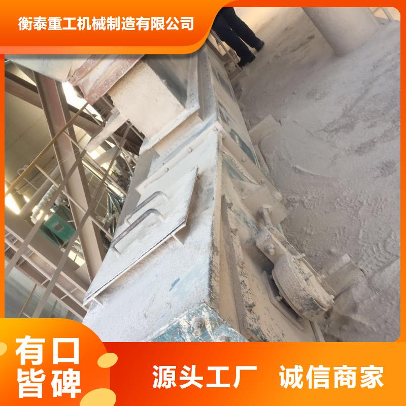 刮板输送机粉尘加湿搅拌机源头把关放心选购