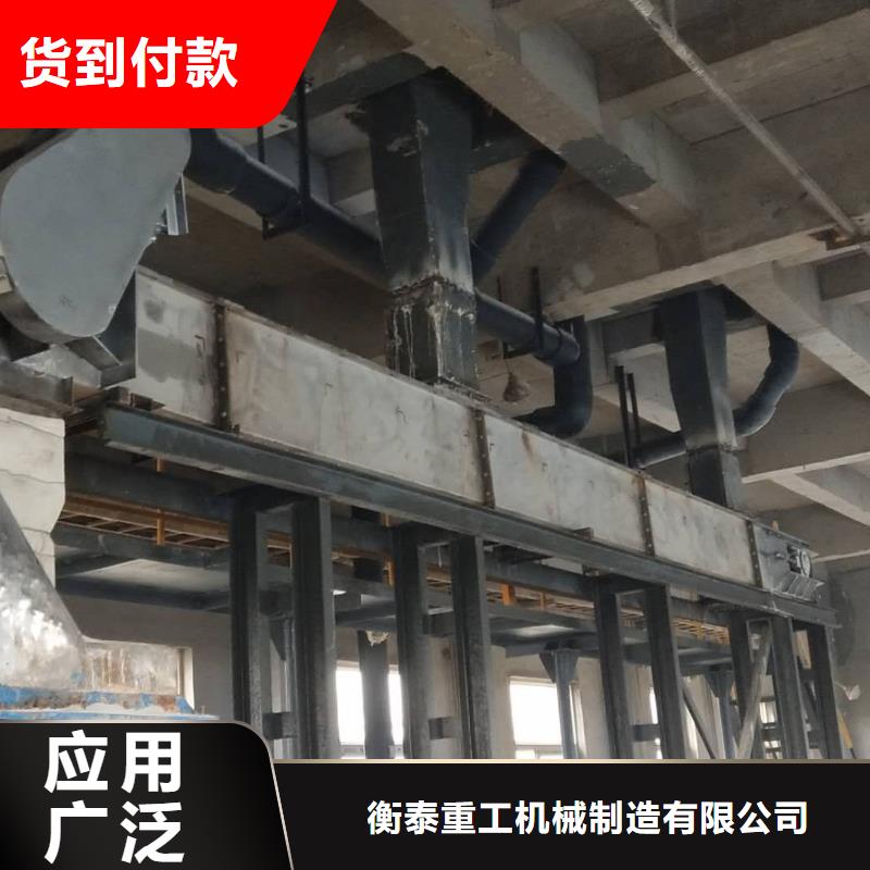 刮板输送机_粉尘加湿搅拌机一站式供应厂家