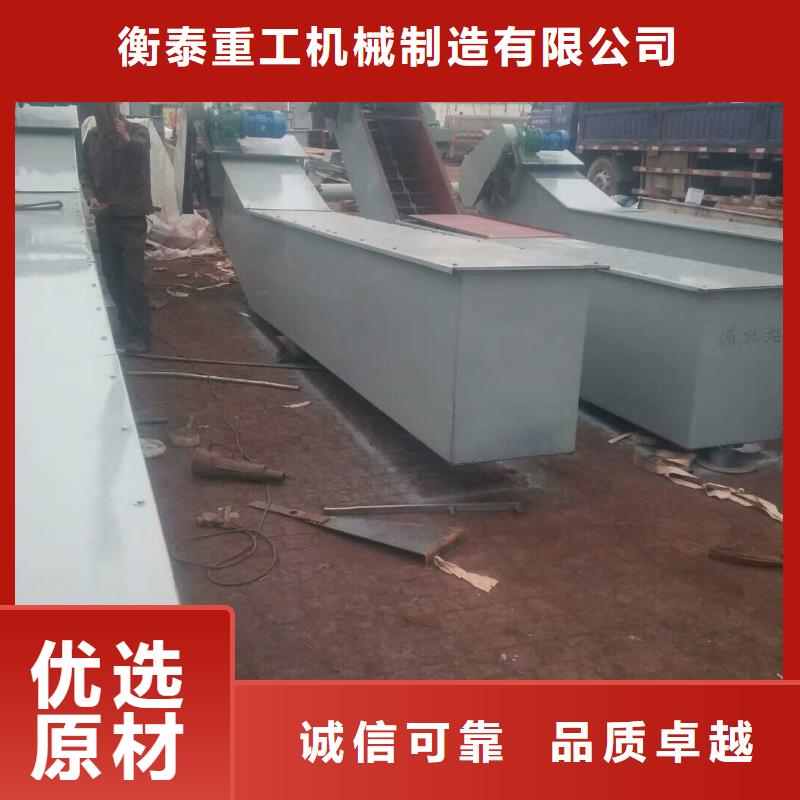 刮板输送机-粉尘加湿搅拌机精品选购