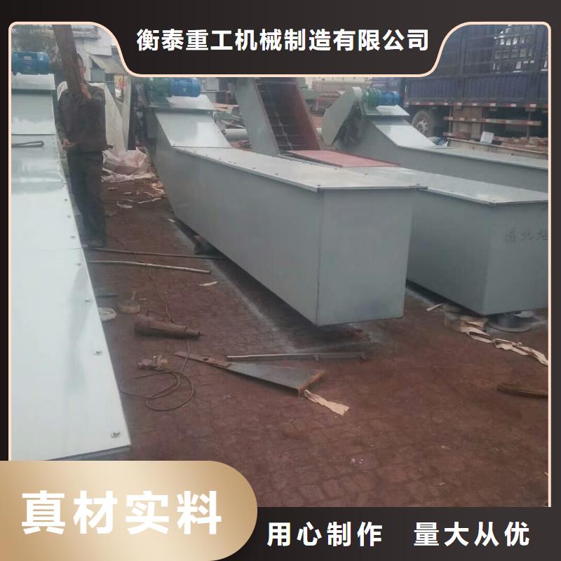 刮板输送机-斗式机厂家直销省心省钱