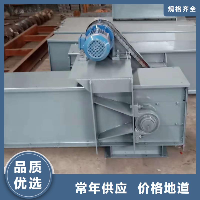 刮板输送机粉尘加湿搅拌机实力优品