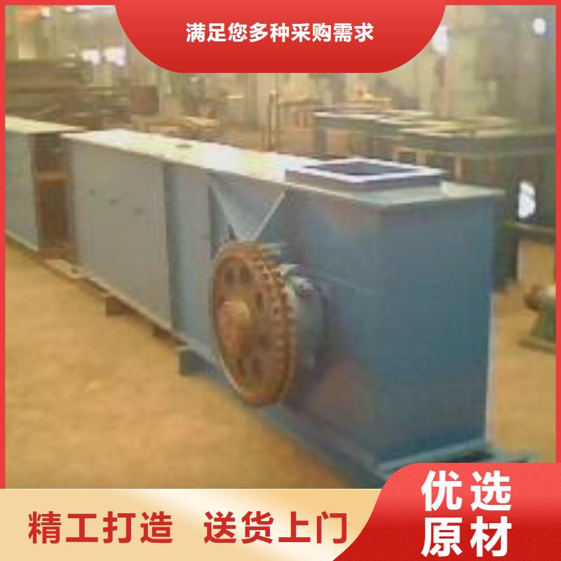 刮板输送机_粉尘加湿搅拌机实力公司