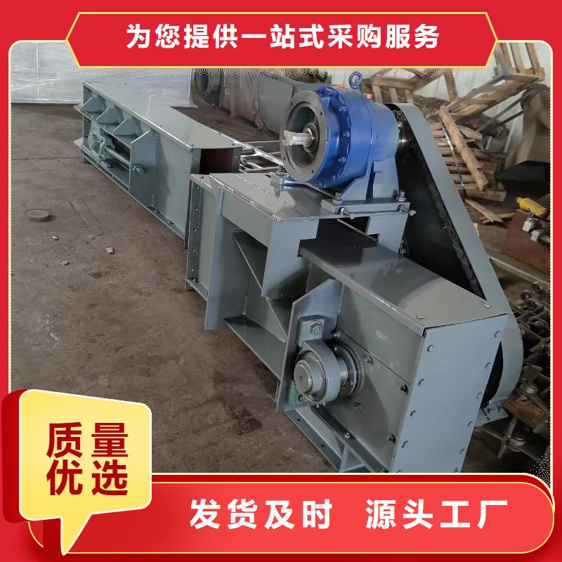 刮板输送机_粉尘加湿搅拌机高标准高品质