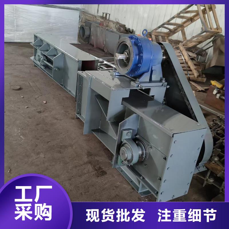 【刮板输送机】螺旋输送机用品质赢得客户信赖