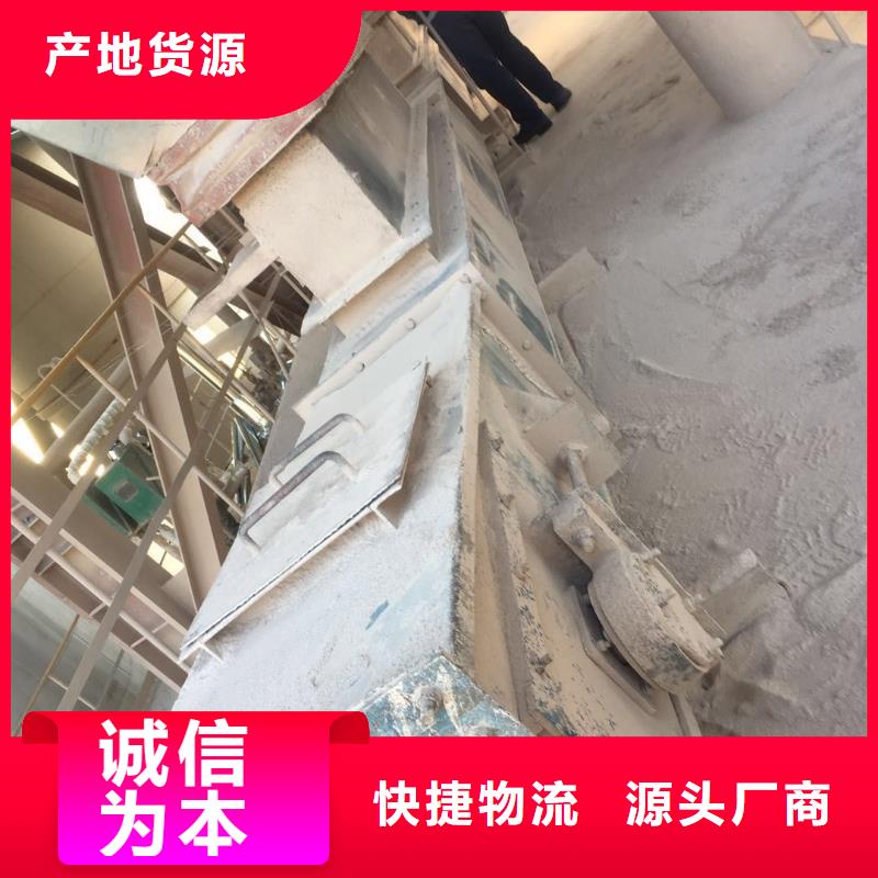 刮板输送机粉尘加湿搅拌机现货销售
