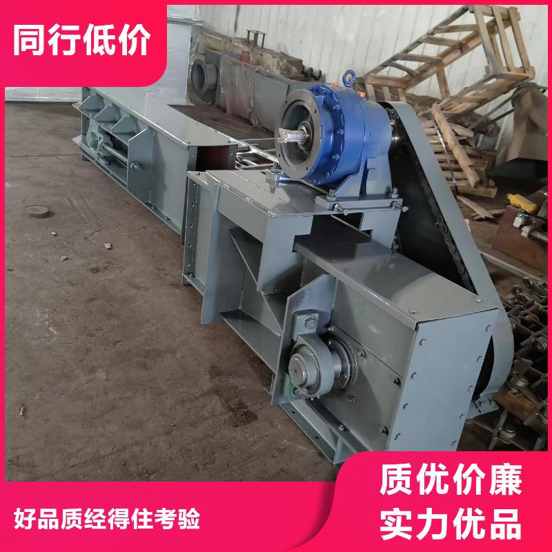 刮板输送机_螺旋输送机闪电发货