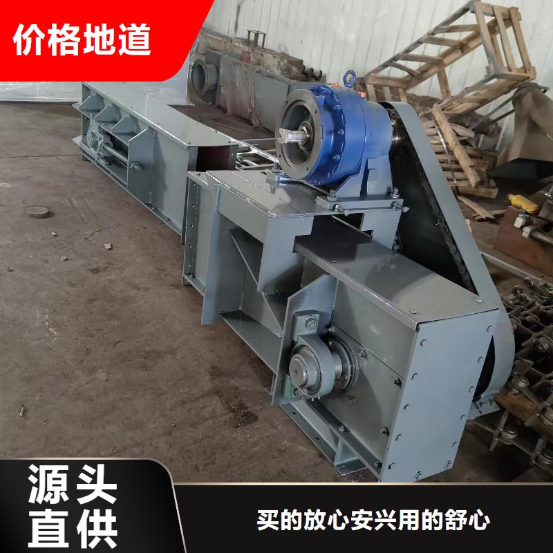 刮板输送机_粉尘加湿搅拌机高标准高品质