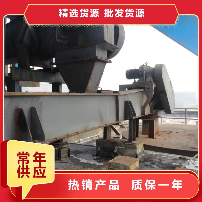 刮板输送机_斗式机实力雄厚品质保障