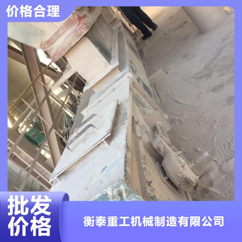 刮板输送机-【震动给料机】注重细节