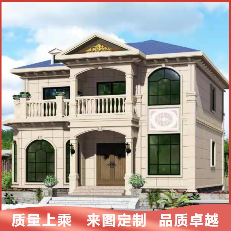 轻钢别墅用心制作