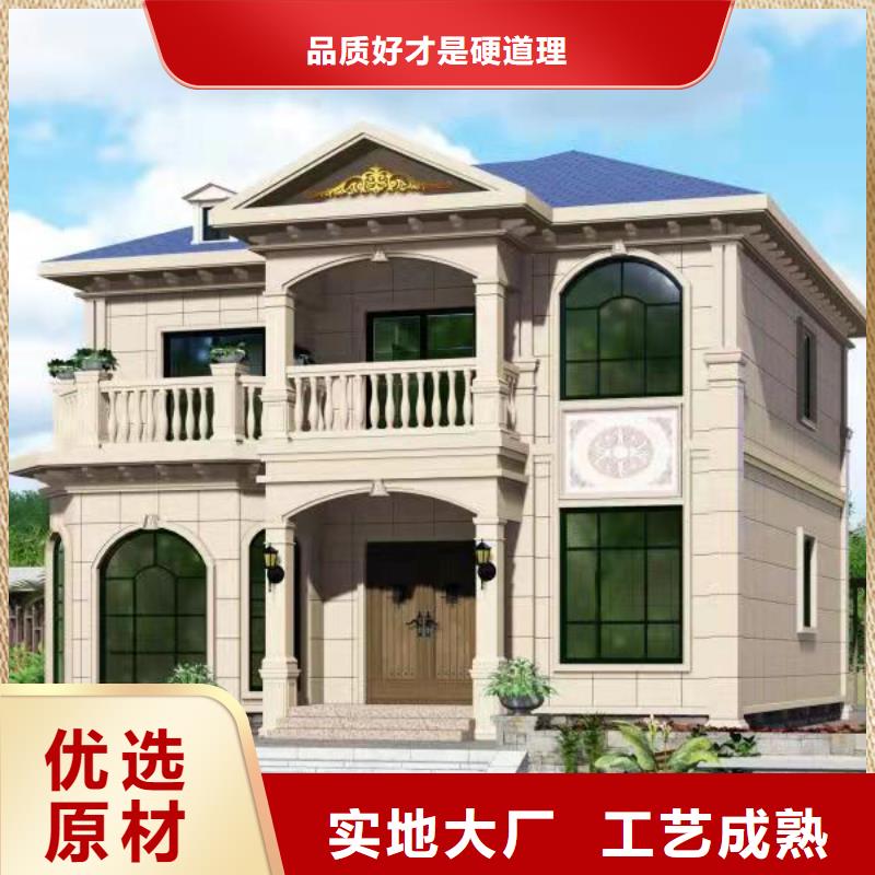 轻钢别墅轻钢房屋质量无忧