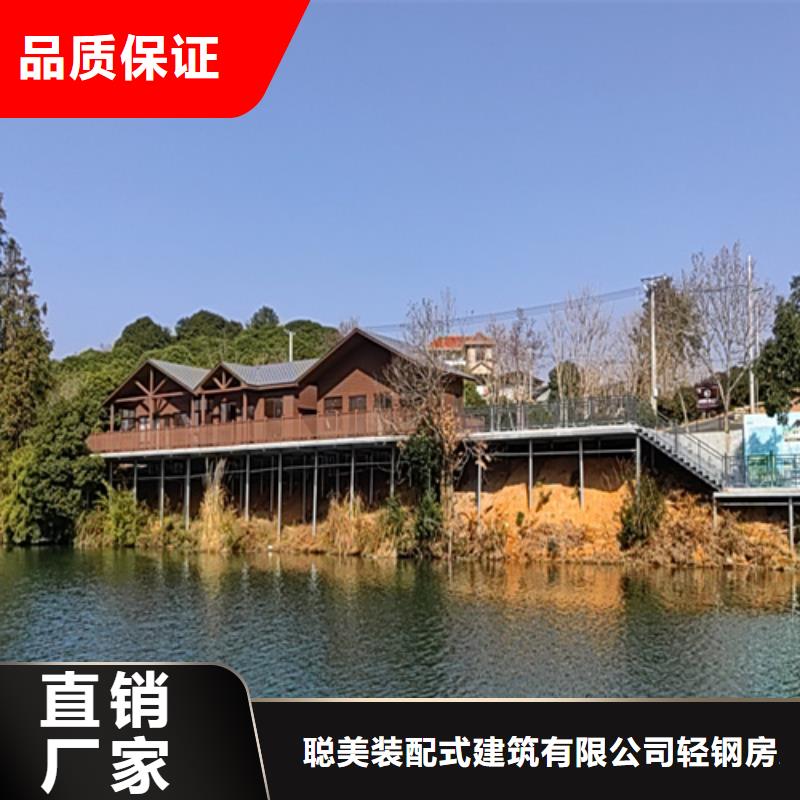 轻钢别墅销售的是诚信