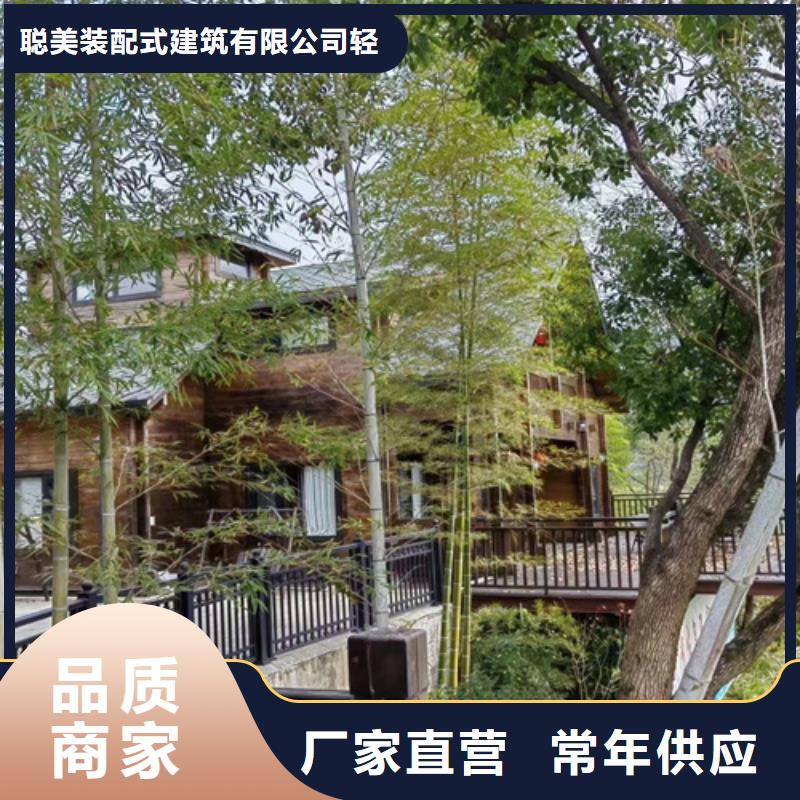 轻钢别墅品质优良