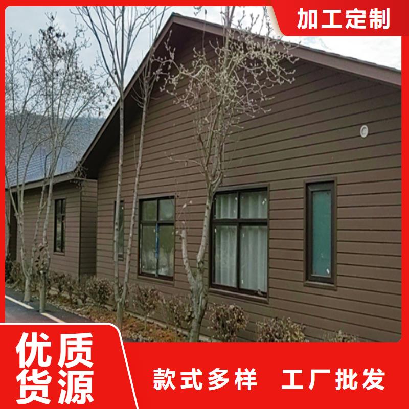 轻钢别墅轻钢房屋保障