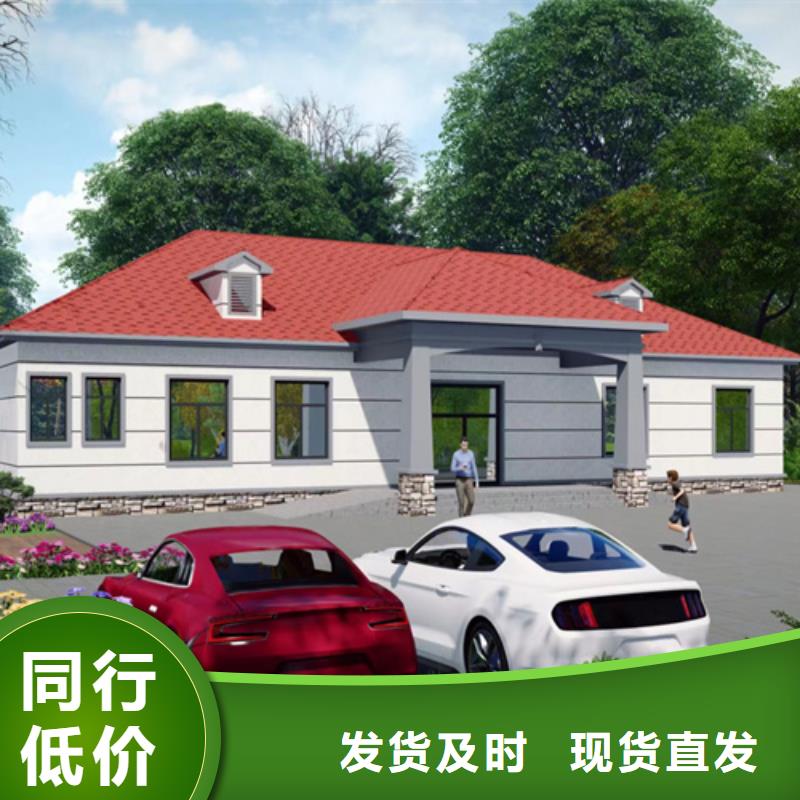 轻钢别墅轻钢房屋一站式厂家