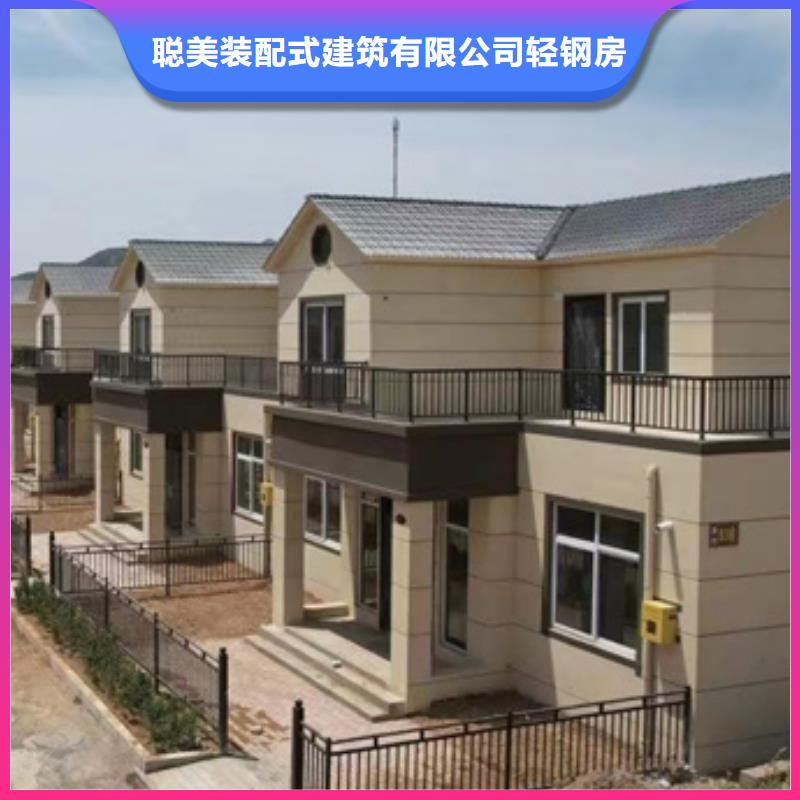轻钢别墅轻钢房屋供应商