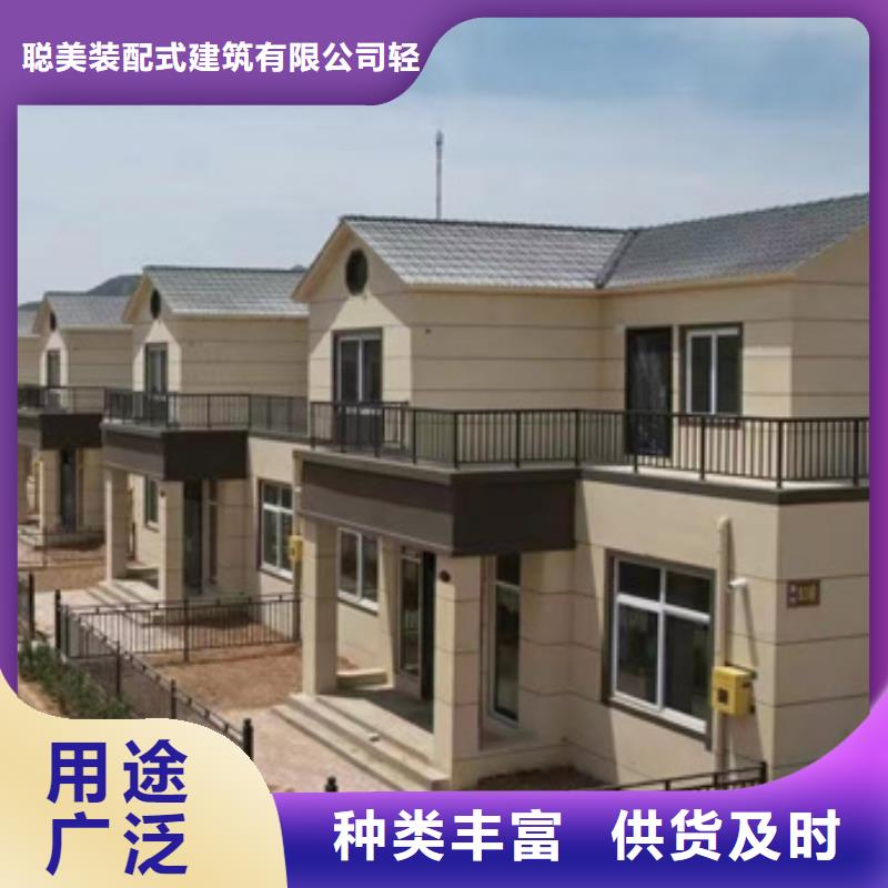 轻钢别墅轻钢房屋工厂自营