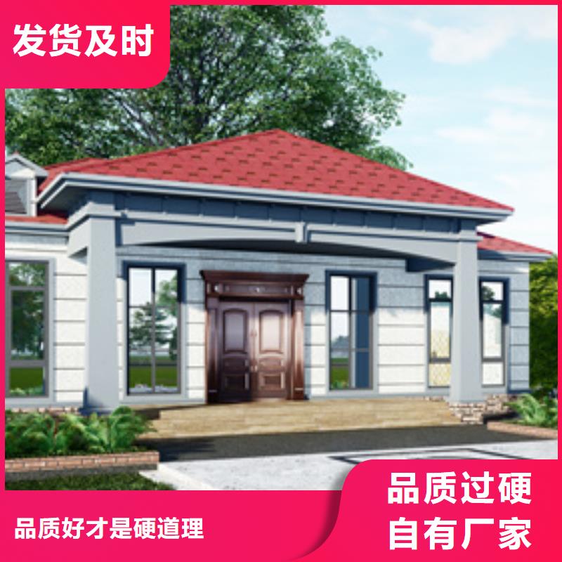 轻钢别墅轻钢房屋采购无忧