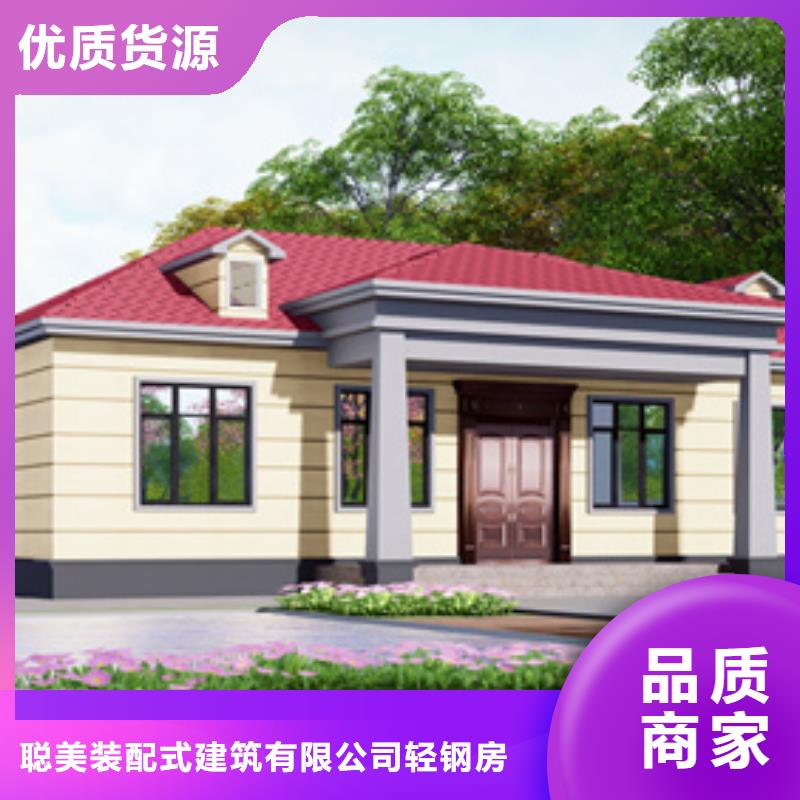 轻钢别墅轻钢房屋厂家销售