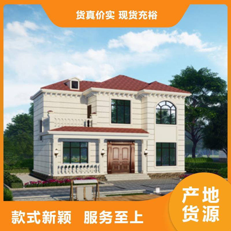 轻钢别墅-轻钢房屋多年实力厂家
