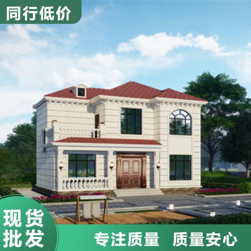 轻钢别墅细节严格凸显品质