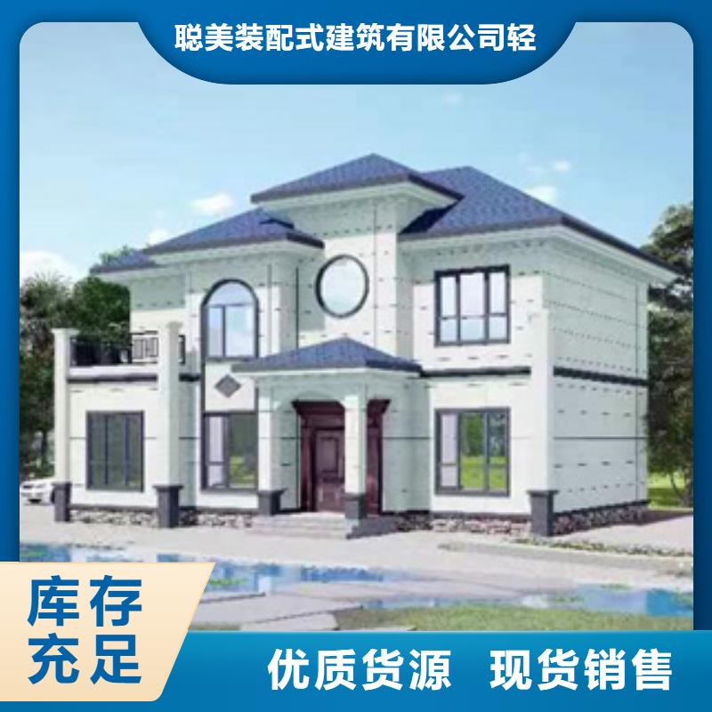 轻钢别墅轻钢房屋工厂自营