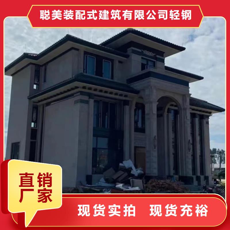 【轻钢别墅】轻钢房屋专业设计