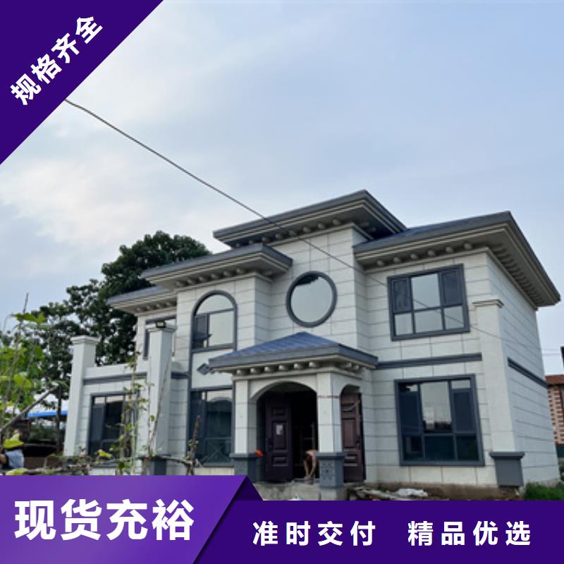 轻钢别墅快速报价