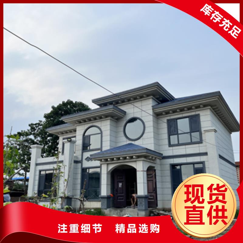 轻钢别墅让利客户