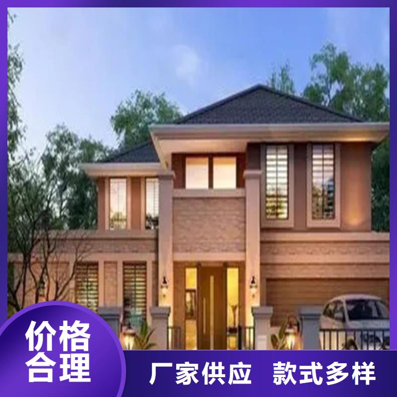 轻钢别墅甄选好物