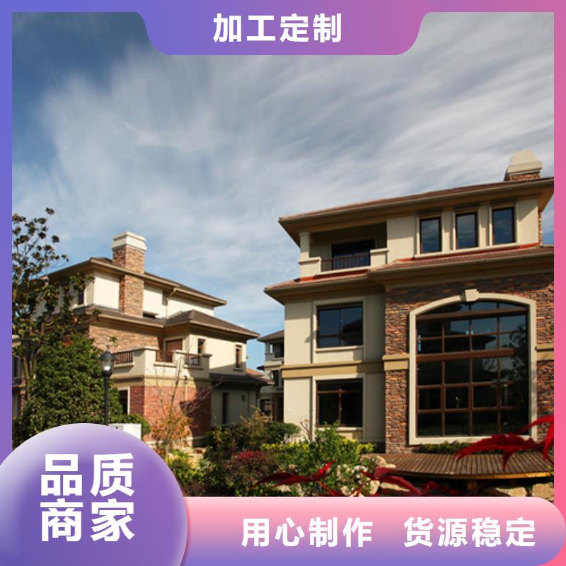 轻钢别墅【轻钢房屋】诚信可靠