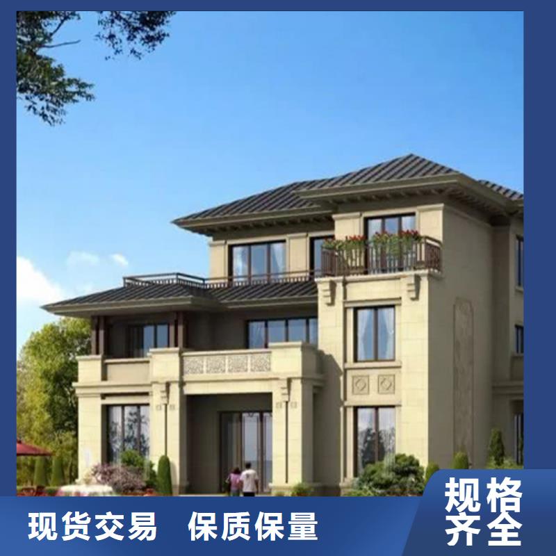 轻钢别墅现货满足大量采购