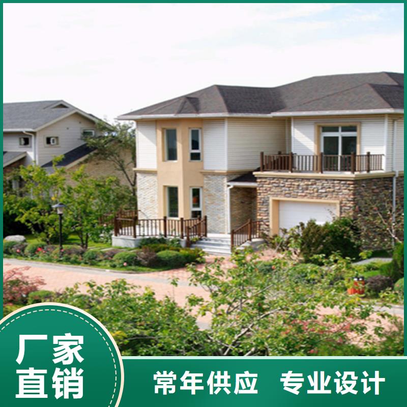 轻钢别墅供应采购
