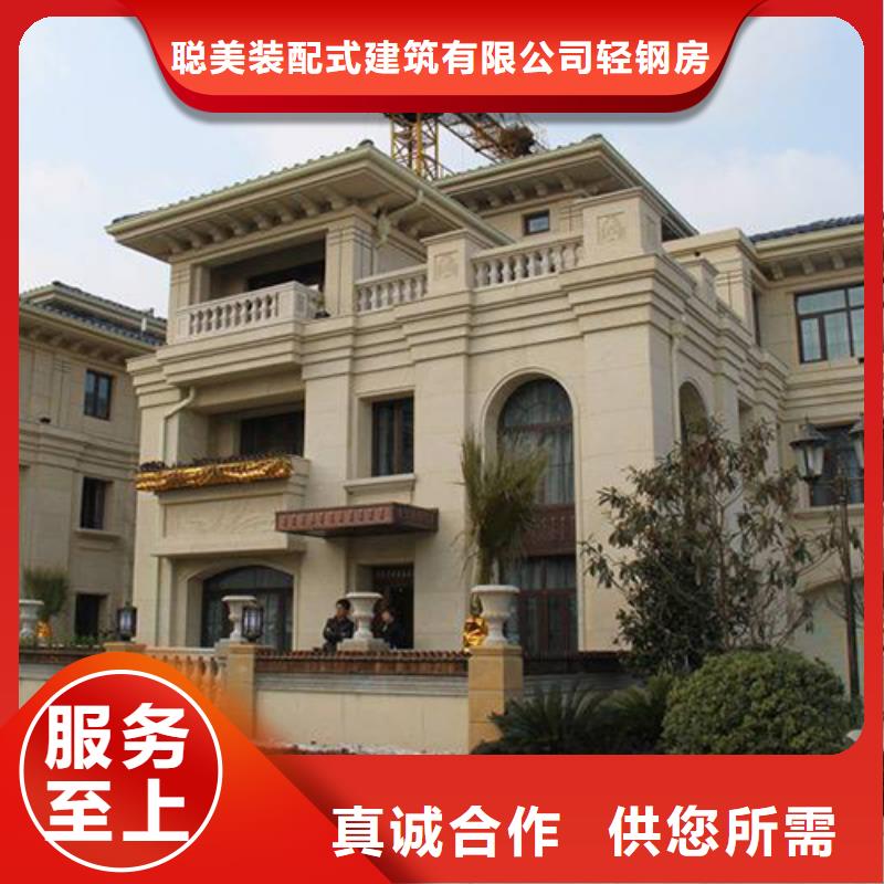 轻钢别墅工厂采购