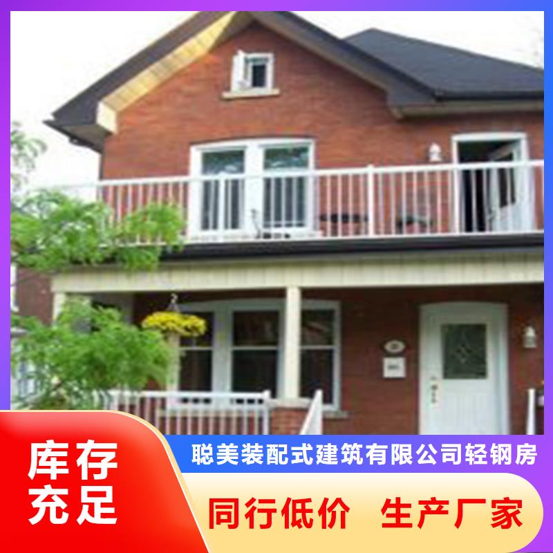 轻钢别墅轻钢房屋专业生产厂家