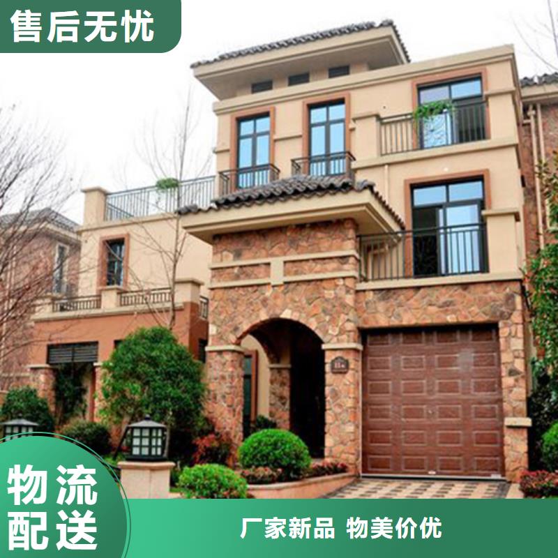 轻钢别墅销售的是诚信
